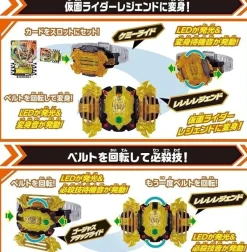 BANDAI Kamen Rider Legend DX Legend Driver Transformation Belt JAPAN OFFICIAL