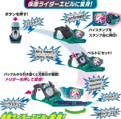 BANDAI Kamen Rider Revice DX Two Sidriver Evil Two Sai Driver JAPAN ZA-83