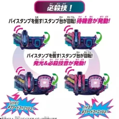 BANDAI Other Toys & Hobbies|Kamen Rider*Kamen Rider Revice DX Giffard Rex Vistamp JAPAN OFFICIAL