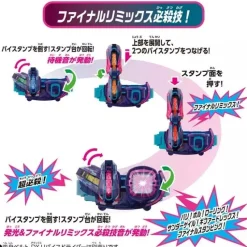 BANDAI Other Toys & Hobbies|Kamen Rider*Kamen Rider Revice DX Giffard Rex Vistamp JAPAN OFFICIAL