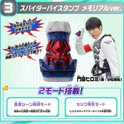 BANDAI Kamen Rider Revice DX Memorial Vistamp Selection 02 Set JAPAN OFFICIAL