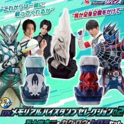 BANDAI Kamen Rider Revice DX Memorial Vistamp Selection 02 Set JAPAN OFFICIAL