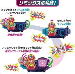 BANDAI Kamen Rider Revice DX Thunder Gale Vistamp JAPAN OFFICIAL