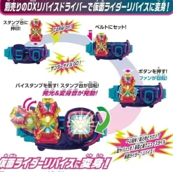 BANDAI Kamen Rider Revice DX Thunder Gale Vistamp JAPAN OFFICIAL