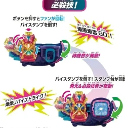 BANDAI Kamen Rider Revice DX Thunder Gale Vistamp JAPAN OFFICIAL