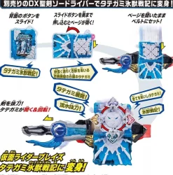 BANDAI Kamen Rider Saber Dx Tategami Hyoujuu Senki Wonder Ride Book JAPAN