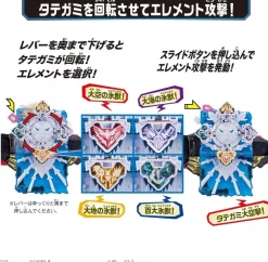 BANDAI Kamen Rider Saber Dx Tategami Hyoujuu Senki Wonder Ride Book JAPAN