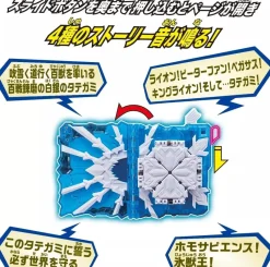 BANDAI Kamen Rider Saber Dx Tategami Hyoujuu Senki Wonder Ride Book JAPAN