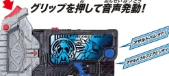 BANDAI Other Toys & Hobbies*KAMEN RIDER ZERO ONE DX Assault Wolf Progress Key JAPAN OFFICIAL