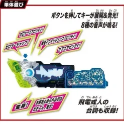 BANDAI Other Toys & Hobbies*Kamen Rider Zero-One SUPER BEST DX Zero Two Progrise Key & Driver Unit