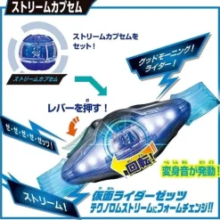 BANDAI Other Toys & Hobbies*Kamen Rider ZEZTZ DX ZEZTZ Driver 4 Form Change Set JAPAN OFFICIAL