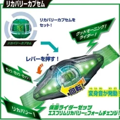 BANDAI Other Toys & Hobbies*Kamen Rider ZEZTZ DX ZEZTZ Driver 4 Form Change Set JAPAN OFFICIAL
