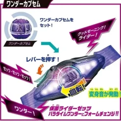 BANDAI Other Toys & Hobbies*Kamen Rider ZEZTZ DX ZEZTZ Driver 4 Form Change Set JAPAN OFFICIAL