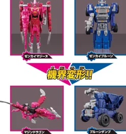 BANDAI Kikai Sentai Zenkaiger DX Zenkaioh Vroomagine Set Action Figure JAPAN