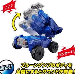 BANDAI Kikai Sentai Zenkaiger DX Zenkaioh Vroomagine Set Action Figure JAPAN