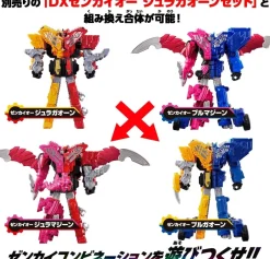 BANDAI Kikai Sentai Zenkaiger DX Zenkaioh Vroomagine Set Action Figure JAPAN