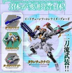 BANDAI Figure*KingOhger DX Tarantula Knight Underground Guardian Weapon Set JAPAN