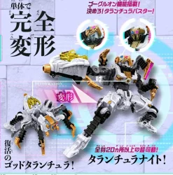 BANDAI Figure*KingOhger DX Tarantula Knight Underground Guardian Weapon Set JAPAN