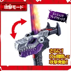 BANDAI Kishiryu Sentai Ryusoulger DX Gaisoul Sword JAPAN OFFICIAL
