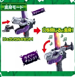 BANDAI Kishiryu Sentai Ryusoulger DX Gaisoul Sword JAPAN OFFICIAL