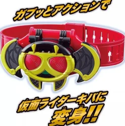 BANDAI Legend Transformation Belt Series Kamen Rider Kiva Kivat Belt JAPAN