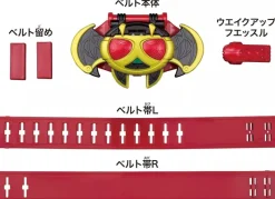 BANDAI Legend Transformation Belt Series Kamen Rider Kiva Kivat Belt JAPAN