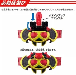BANDAI Legend Transformation Belt Series Kamen Rider Kiva Kivat Belt JAPAN