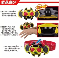 BANDAI Legend Transformation Belt Series Kamen Rider Kiva Kivat Belt JAPAN