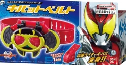 BANDAI Legend Transformation Belt Series Kamen Rider Kiva Kivat Belt JAPAN