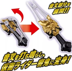 BANDAI Legend Transforming Belt Series Kamen Rider Hibiki Henshin Onsa Onkaku