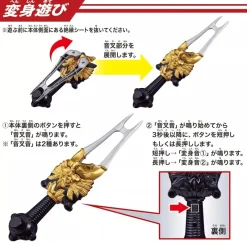 BANDAI Kamen Rider*Legend Transforming Belt Series Kamen Rider Hibiki Henshin Onsa Onkaku
