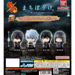 BANDAI Figure|Capsule Toy*Machibouke Gintama Exclusionist Period Complete Set Figure Capsule Toy