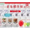BANDAI Machibouke In the case of Gashapon Set of 5 Types Figure Capsule Toy