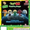 BANDAI Figure*Machibouke Keroro Gunso Set of 5 Types Figure Capsule Toy JAPAN OFFICIAL