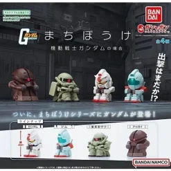 BANDAI Figure|Capsule Toy*Machibouke Mobile Suit Gundam Set of 4 Types Figure Capsule Toy JAPAN
