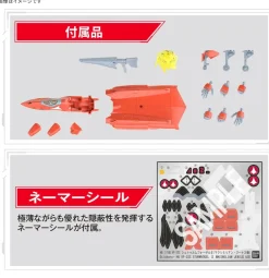 BANDAI Figure*Macross HG VF-22S Sturmvogel II 1/100 Model Kit JAPAN OFFICIAL
