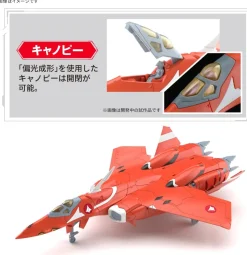 BANDAI Figure*Macross HG VF-22S Sturmvogel II 1/100 Model Kit JAPAN OFFICIAL