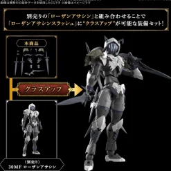 BANDAI 30MF Class Up Armor Rozen Assassin Slash Model Kit JAPAN OFFICIAL