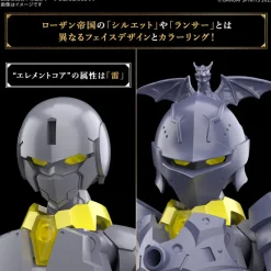 BANDAI 30MF Liber Lancer Model Kit JAPAN OFFICIAL