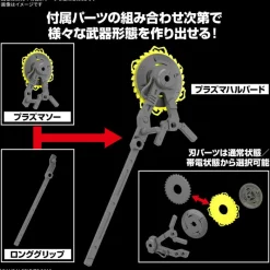BANDAI Figure*30MM Customize Weapons Plasma Weapon 1/144 Model Kit JAPAN OFFICIAL