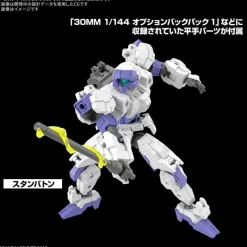 BANDAI Figure*30MM Customize Weapons Plasma Weapon 1/144 Model Kit JAPAN OFFICIAL