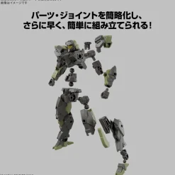 BANDAI 30MM eEXM-40 Egritte 02 1/144 Model Kit JAPAN OFFICIAL
