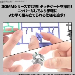 BANDAI 30MM eEXM-40 Egritte 02 1/144 Model Kit JAPAN OFFICIAL