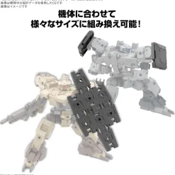 BANDAI 30MM Option Parts Set 19 Multi Shield 1/144 Model Kit JAPAN OFFICIAL