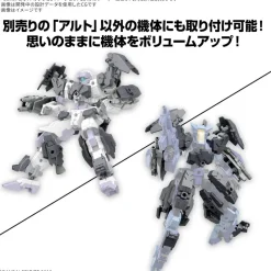 BANDAI Figure*30MM Option Parts Set 20 Full Armor Unit 1 1/144 Model Kit JAPAN OFFICIAL