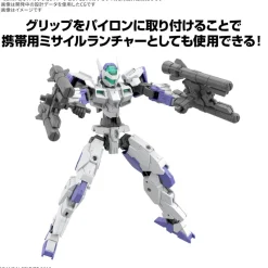 BANDAI 30MM Option Parts Set 21 Multi-Missile 1 Model Kit JAPAN OFFICIAL