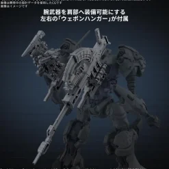 BANDAI Figure*30MM Option Parts Set Armored Core VI Fires of Rubicon Weapon Set 06