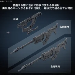 BANDAI Figure*30MM Option Parts Set Armored Core VI Fires of Rubicon Weapon Set 06