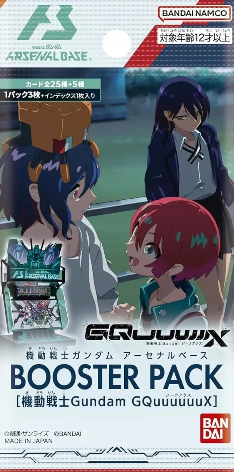 BANDAI Gundam*Mobile Suit Gundam Arsenal Base GQuuuuuuX Booster Pack Box TCG JAPAN