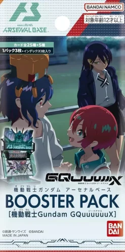 BANDAI Mobile Suit Gundam Arsenal Base GQuuuuuuX Booster Pack Box TCG JAPAN